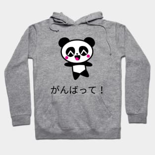 Kawaii Panda Hoodie